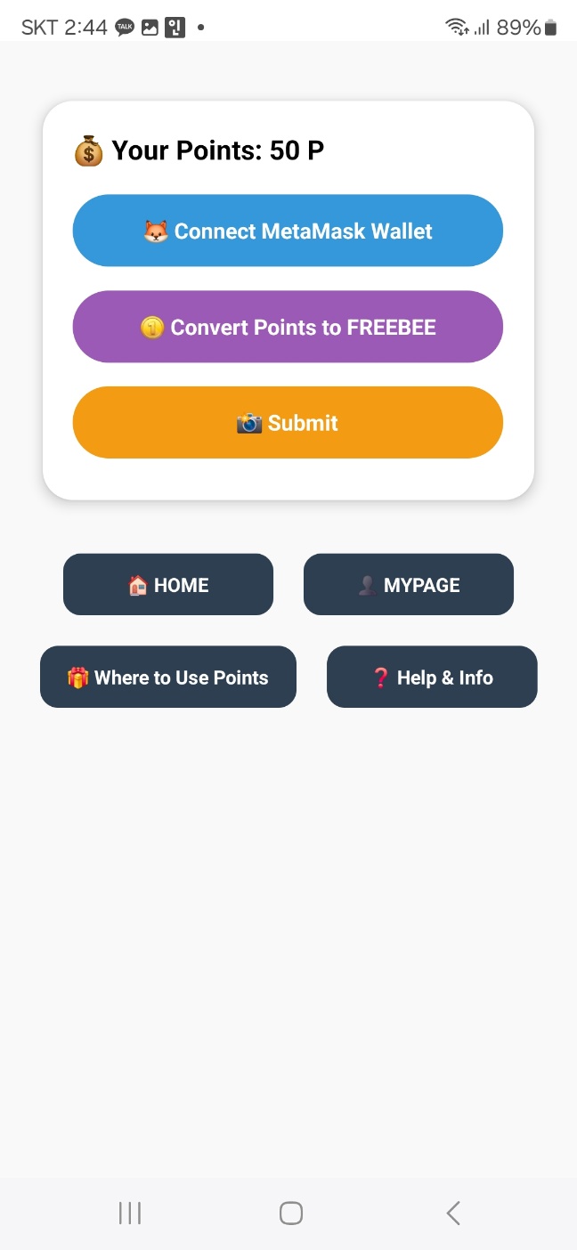 Pet Reward App Screenshot